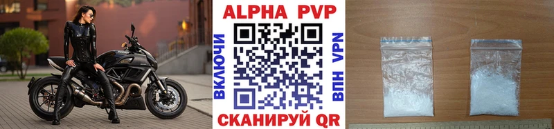 Купить наркотик аптеки Красновишерск ГАШ  Кокаин  Альфа ПВП  Бошки Шишки  МЕТАМФЕТАМИН  МЕФ 