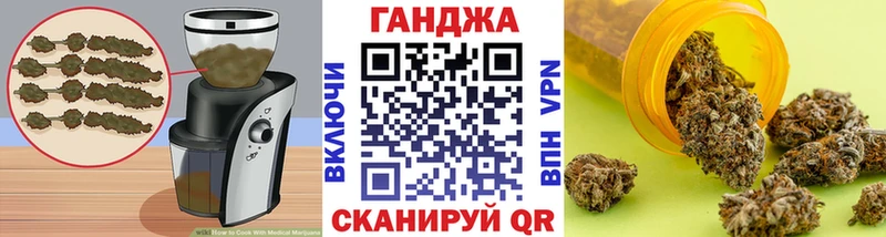 Еда ТГК марихуана  как найти наркотики  Красновишерск 