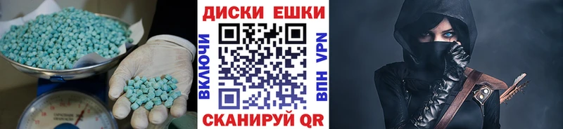 ЭКСТАЗИ DUBAI  blacksprut ссылки  Красновишерск 