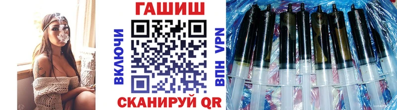 Гашиш Ice-O-Lator Красновишерск