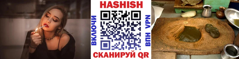 ГАШ хэш  как найти закладки  Красновишерск 