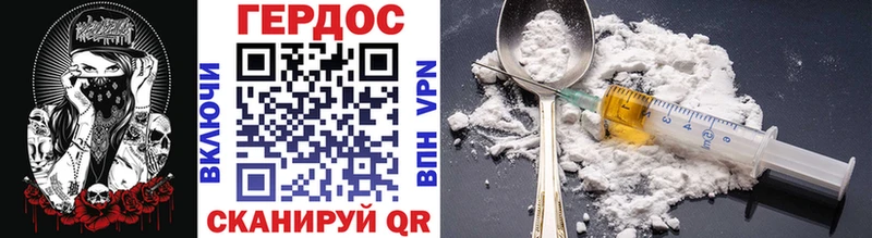 ГЕРОИН белый  купить  цена  мега вход  Красновишерск 