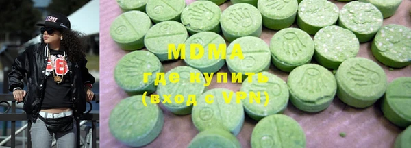 мефедрон Абдулино