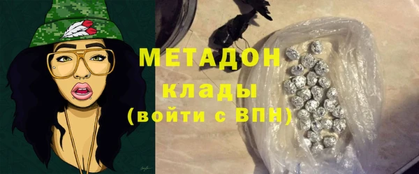 мефедрон Абдулино