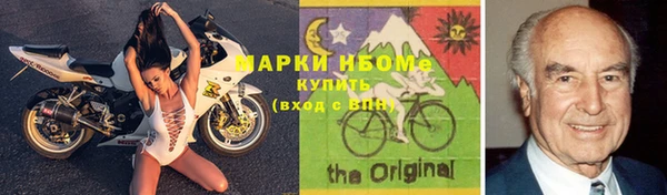 мефедрон Абдулино
