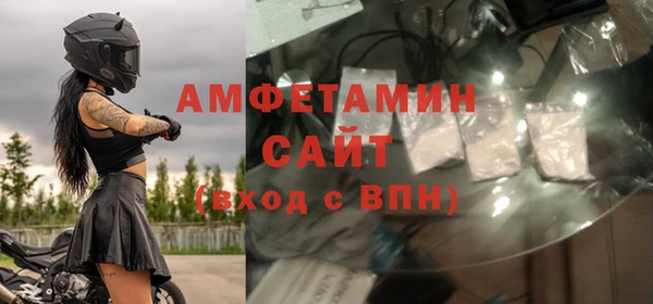 мефедрон Абдулино