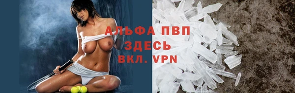 mdpv Алексин