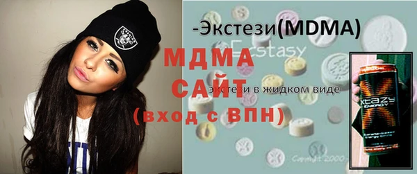 мефедрон Абдулино
