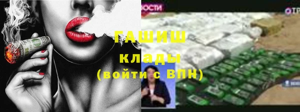экстази Абинск