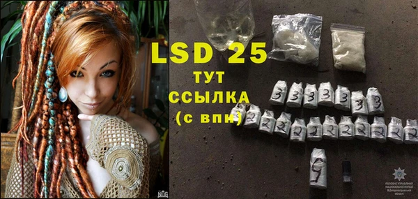 экстази Абинск