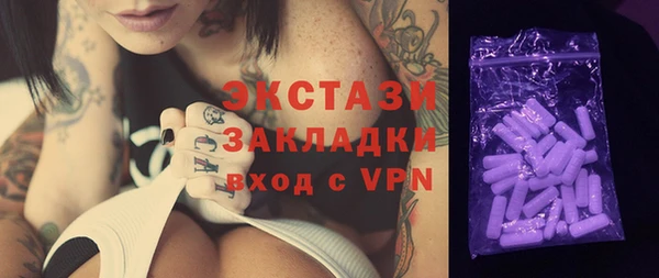 2c-b Абаза