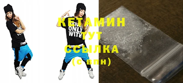 экстази Абинск
