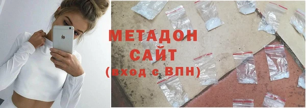 мефедрон Абдулино