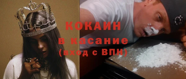 экстази Абинск