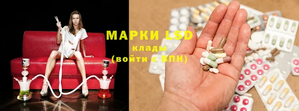 2c-b Абаза