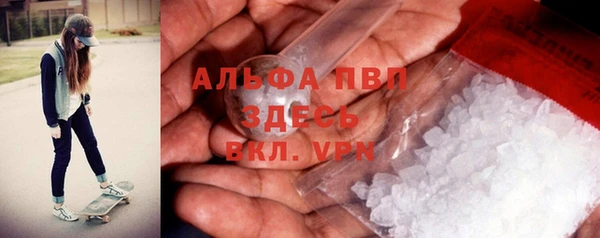 мефедрон Абдулино