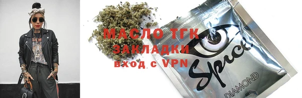 мефедрон Абдулино