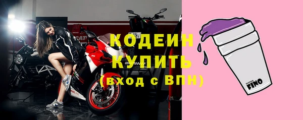 2c-b Абаза