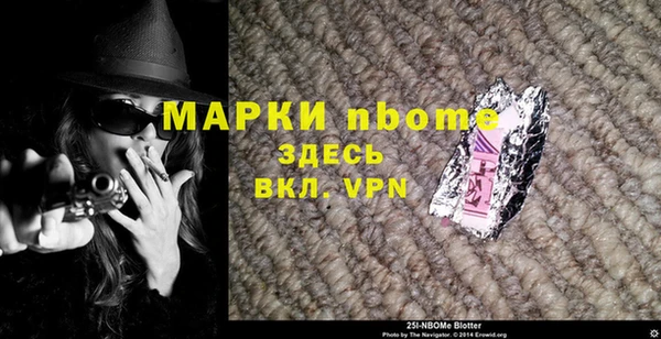экстази Абинск