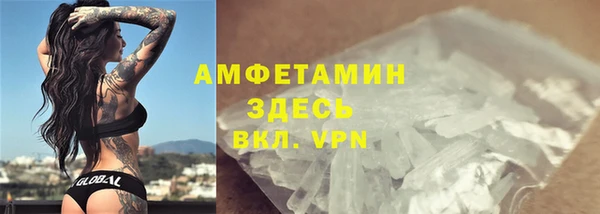 экстази Абинск