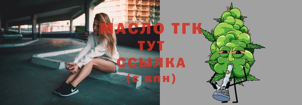 2c-b Абаза