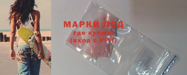 экстази Абинск