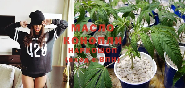 экстази Абинск