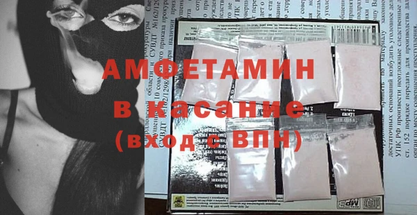 экстази Абинск