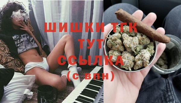 экстази Абинск