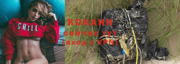 экстази Абинск