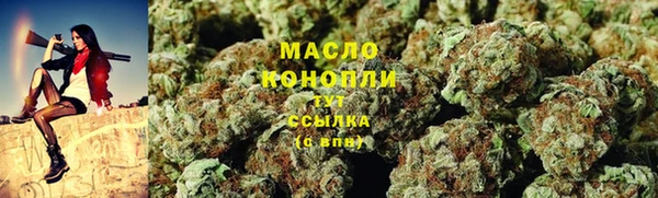 мефедрон Абдулино