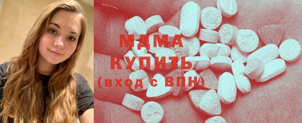 мефедрон Абдулино