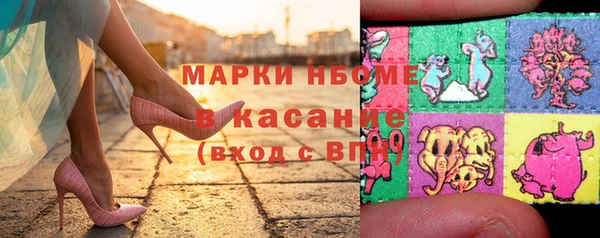 экстази Абинск