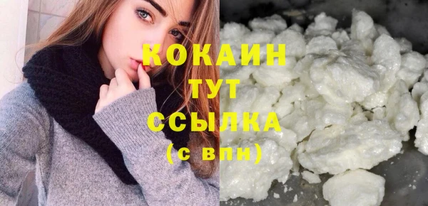 мефедрон Абдулино