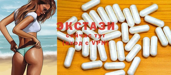 экстази Абинск