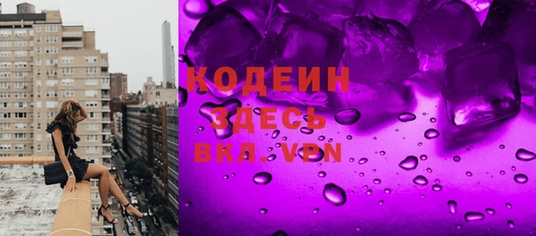 мефедрон Абдулино