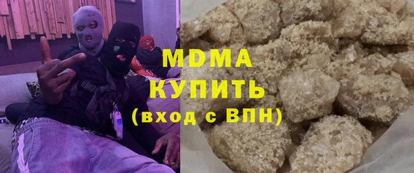 2c-b Абаза