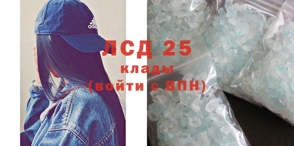 экстази Абинск