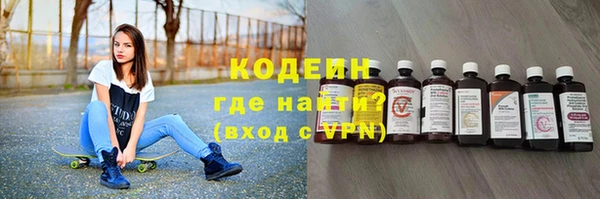 мефедрон Абдулино