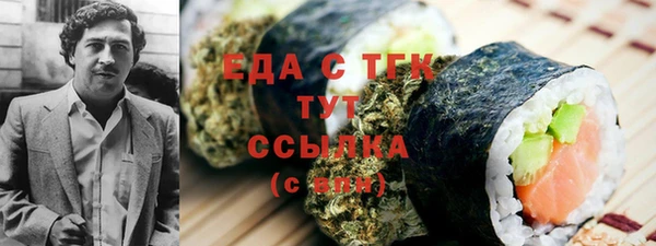 мефедрон Абдулино