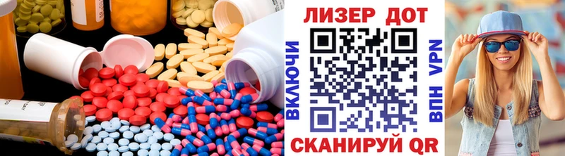 Лсд 25 экстази ecstasy Красновишерск