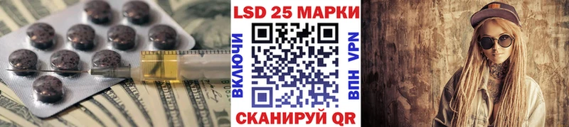 хочу наркоту  Красновишерск  LSD-25 экстази кислота 