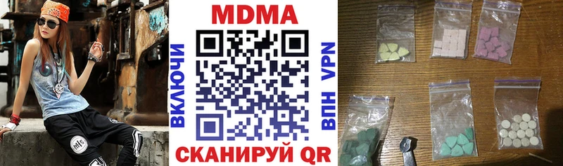 где найти наркотики  Красновишерск  МДМА crystal 