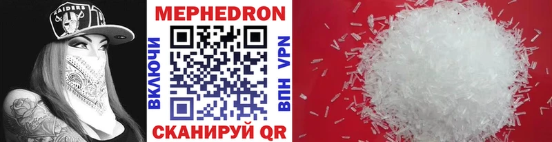 МЕФ VHQ Красновишерск