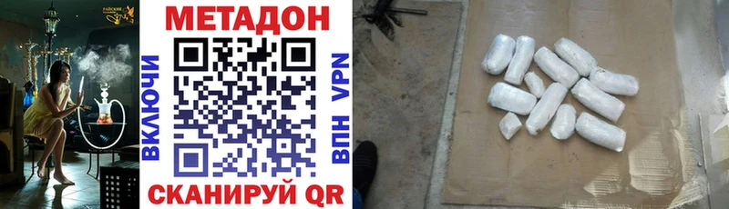 Метадон белоснежный Красновишерск