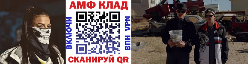 Первитин мет  закладка  Красновишерск 