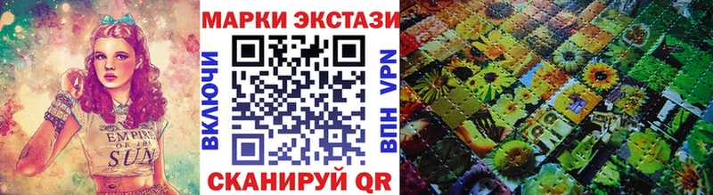Марки 25I-NBOMe 1,5мг Красновишерск