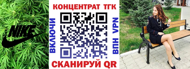 ТГК гашишное масло  Красновишерск 