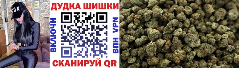 МАРИХУАНА Bruce Banner Красновишерск