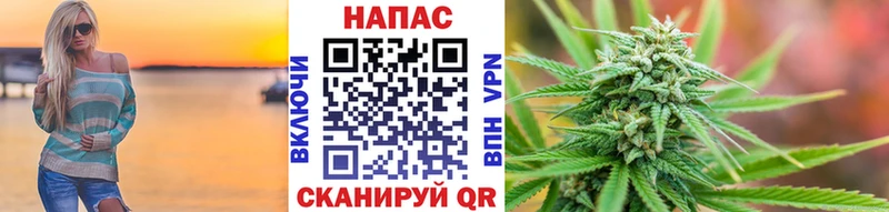 купить Красновишерск Канабис Amnesia